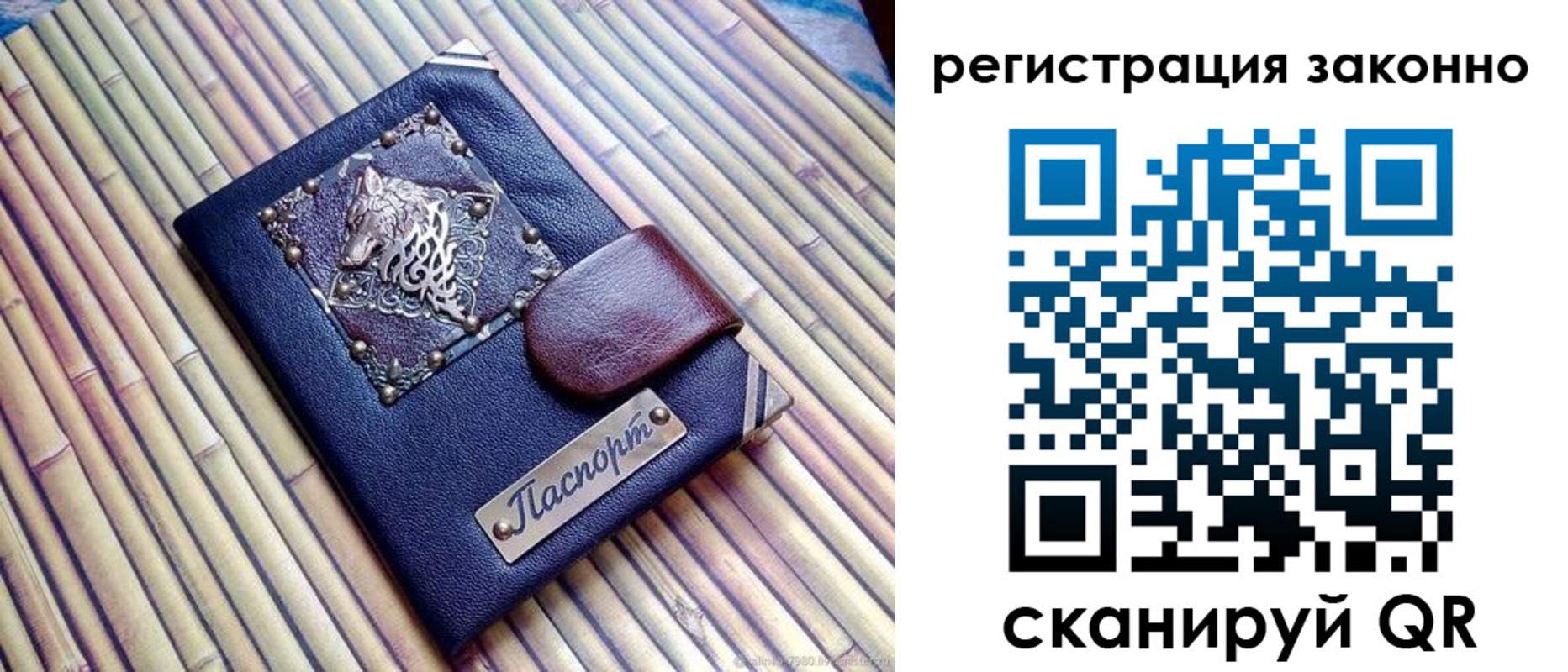 прописка в квартире в Зеленогорске