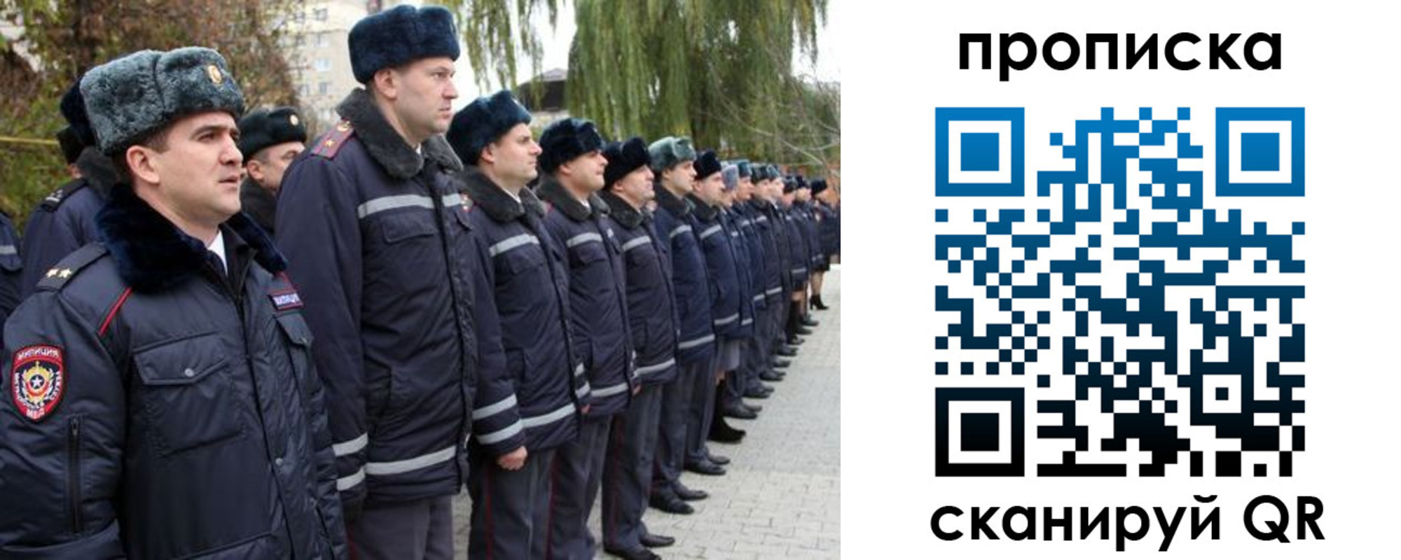 временная регистрация адрес в Зеленогорске
