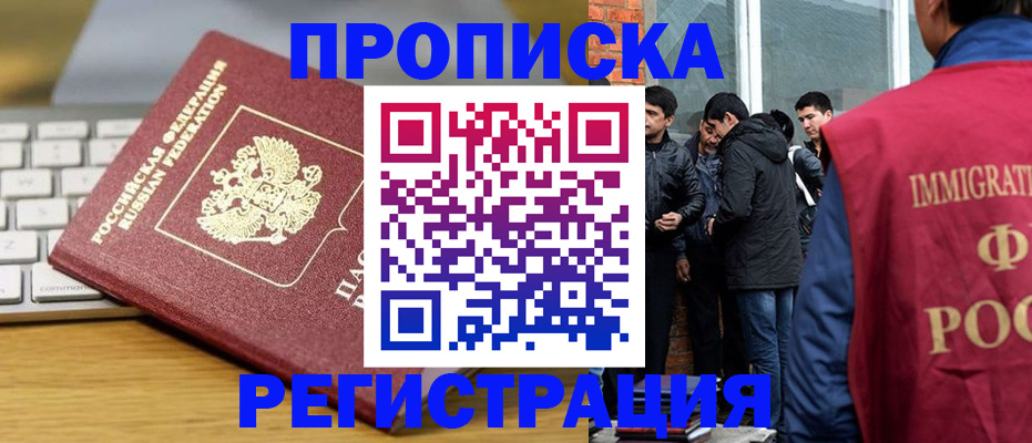 регистрация для дет. сада в Зеленогорске